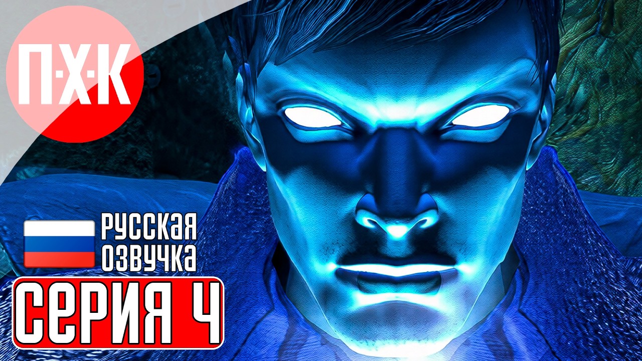 LEGACY OF KAIN DEFIANCE REMASTERED Прохождение 4 ᐅ Ремастер вампирской саге о Каине и Разиэл