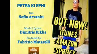 KONSTANTINOS DILZAS PETRA KI EFHI OFFICIAL USA RADIO SPOT