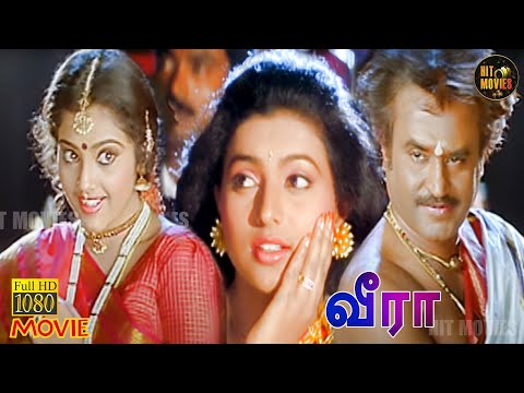 Veera Full Movie HD | Rajinikanth | Meena | Roja | Senthil | Janagaraj | Vadivukkarasi | Hit Movies
