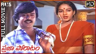 Download lagu Praja Poratam Full Telugu Dubbed Movie | Vijayakanth | Nalini | Ilayaraja | Alai Osai | Indian Films mp3 Download lagu Praja Poratam Full Telugu Dubbed Movie | Vijayakanth | Nalini | Ilayaraja | Alai Osai | Indian Films mp3