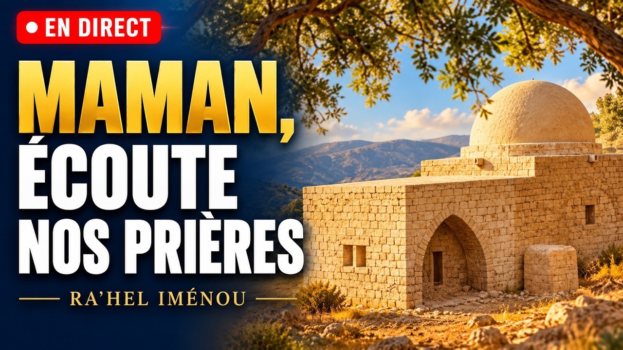 🔴 EN DIRECT DU TOMBEAU DE RA’HEL : NOTRE MÈRE NE NOUS ABANDONNE JAMAIS