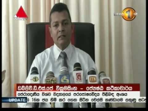 වැලි මැස්සා නමැති කෘමියෙකුගෙන් බෝවන චර්ම රෝගයේ වර්ධනයක්