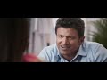 Yuvaratna Kannada Movie Video Clip
