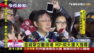 [討論] 看剛上任的阿北 好想讓他當總統喔