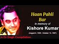 Haan Pahli Bar Kishore Kumar Aur Kaun Movie L Bappi Lahiri