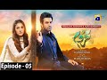 Mehroom Episode 05 - [Eng Sub] - Hina Altaf - Junaid Khan - 18th April 2024