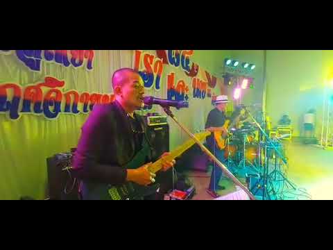 Capa fóssil ดินแดนแห่งความรัก!!!