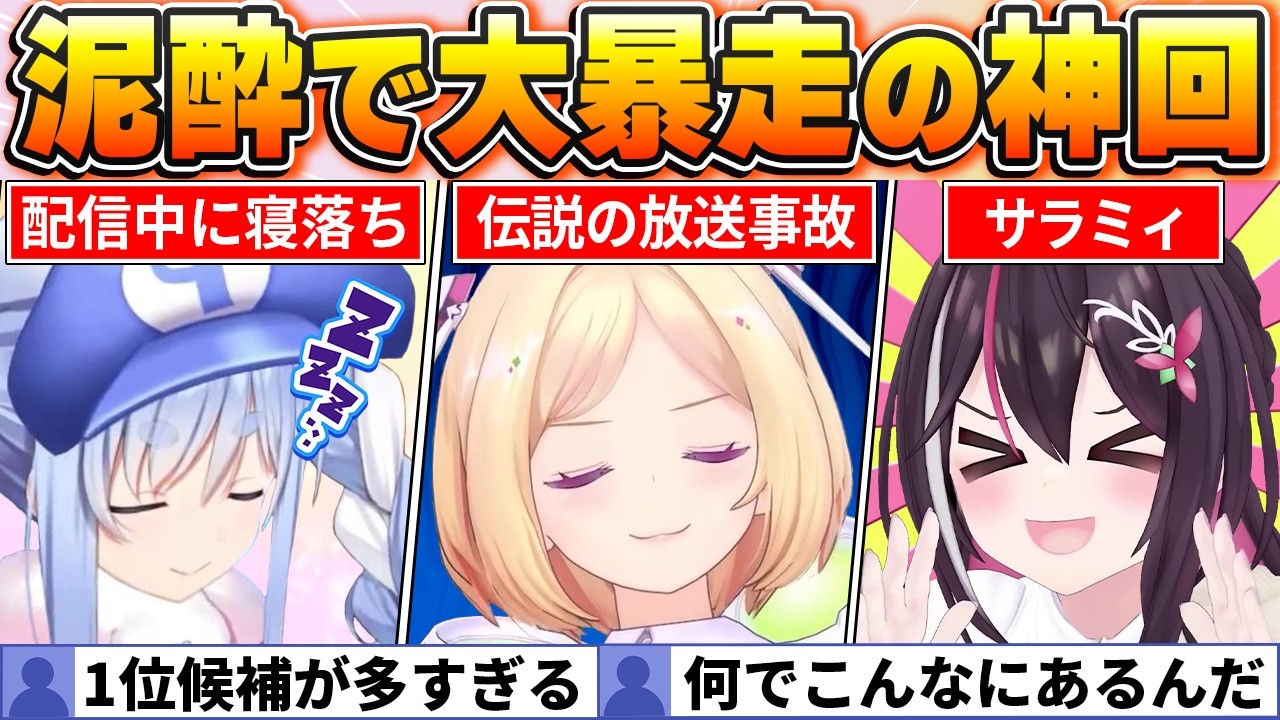 YouTubeサムネイル