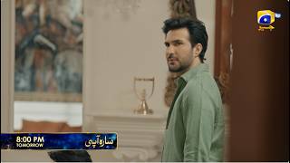 Sara Aapi Episode 22 Promo | Tomorrow at 8:00 PM  only on Har Pal Geo