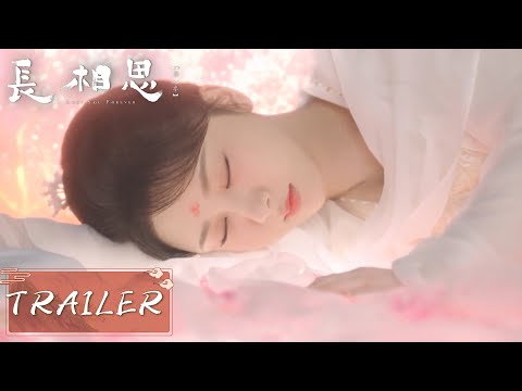 Трейлер