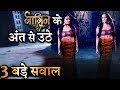 Naagin 3 Finale Episode Raises 3 Big Questions