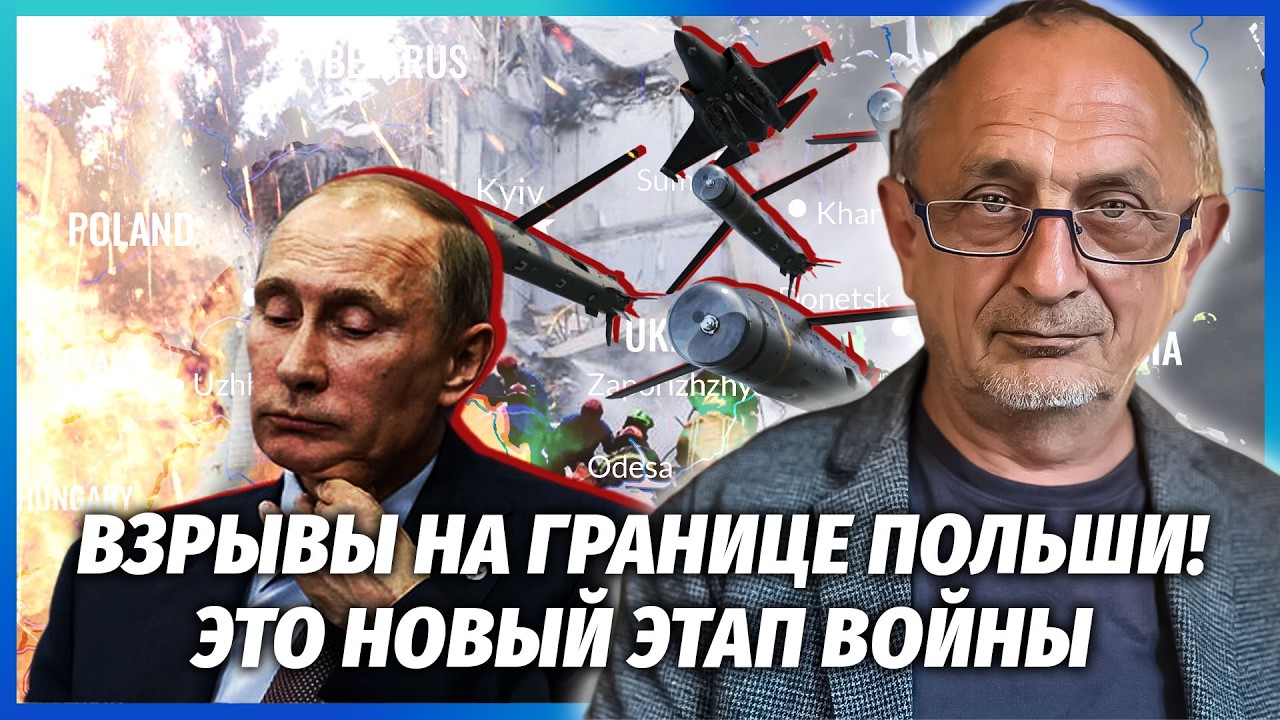 🔥Почалося! МАСОВІ УДАРИ ПО ЗАХОДУ УКРАЇНИ. РФ послала США з перемир'ям. Путі?
