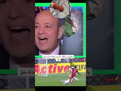 شاهد المنتخب الجزائري أمام السودان