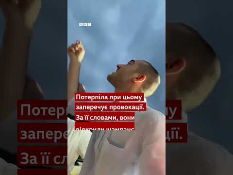У Грузії вдарили російськомовну туристку: що відомо?  #shorts