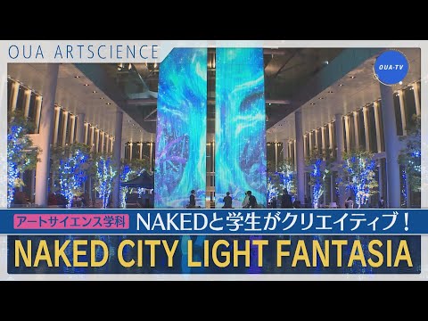 大阪芸大テレビ第685回-2023.3.18.ON AIR
