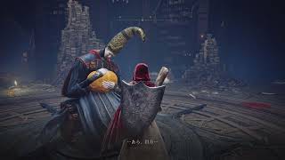 #13 ELDEN RING