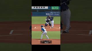 プロスピA最強球種？ イーファストピッチ
