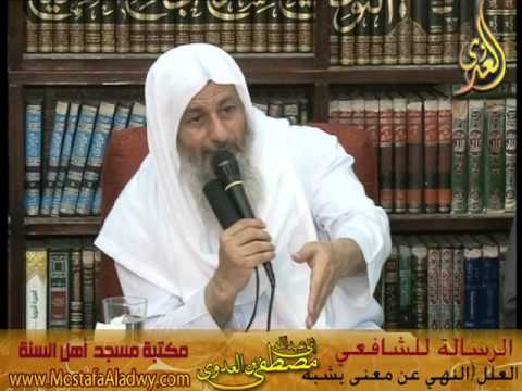  19 8 2015 الرسالة للشافعى 