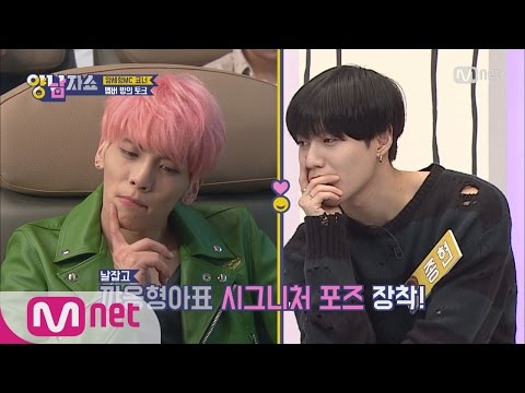 YANG and NAM SHOW [3화][소름주의] 종현 완벽 빙의한 태민, 핑크빛 로맨스 공개?! 161201 EP.3