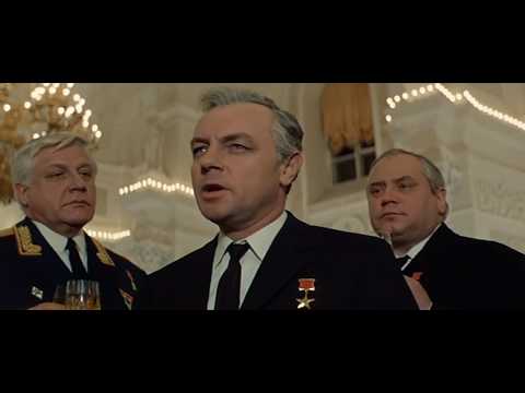 "Укрощение огня" (1972 год)