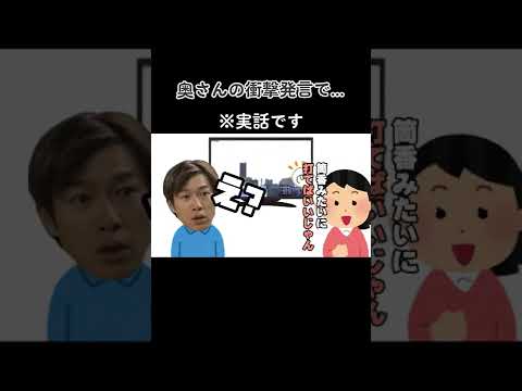 【実話】ギータが不振で悩んでた時に奥さんが掛けた言葉とは❔奥さんも中々面白い❕😂奥さんに感謝です❕🙇‍♀️　#sbhawks #ホークス #柳田悠岐 #ギータ #妻 #筒香 #鷹ファン #鷹ファ