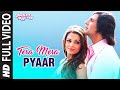 Tera Mera Pyaar [Full Song] - Action Replayy ...