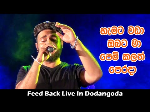 Hamata Wada Obata Ma | Best Sinhala Songs | SAMPATH LIVE VIDEOS