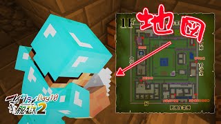【脱出】地下迷宮のような刑務所からの脱獄⑩【マイクラ】