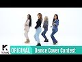 Mamamoo - Gogobebe (1theK Dance Cover Contest)
