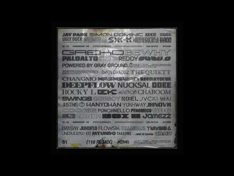 119 REMIX (Full Ver.) - 리믹스 음원 + 쇼미더머니 음원