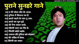 Download lagu पुराने_सुनहरे_गाने_l_Old_Is_Gold_l_Bollywood_classics_song_l_#oldisgold_#bollywoodclassic_#80s#90s(2 mp3