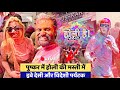 Pushkar Holi Festival 2024 😱 Day-7 India's most dangerous Holi😱