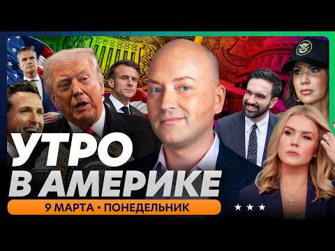 Взорван аэропорт Дубая, попытка теракта в Нью-Йорке