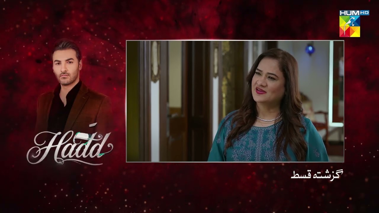 Hadd - Episode 37 Recap - 30th April 2026 [ Nabeel Zuberi, Minsa Malik & Arsalan Asad Butt ] HUM TV