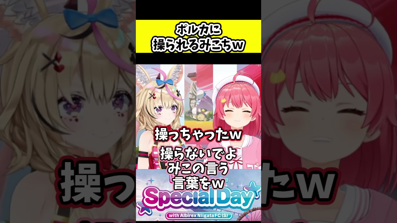 YouTubeサムネイル