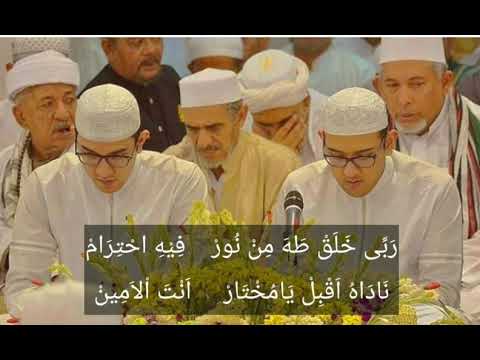 SYAIR ROBBI KHOLAQ [LIRIK] - SEKUMPUL