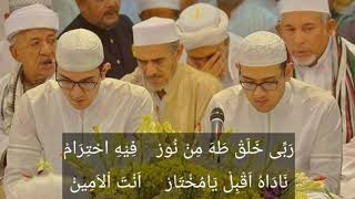 Download lagu SYAIR ROBBI KHOLAQ [LIRIK] - SEKUMPUL mp3