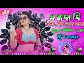 A Raja Ji Baja Baji Ki Na Baji ए राजा जी बाजा बाजी की ना ब�
