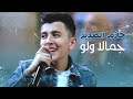 من فيلم بوط كعب عالي جمالا ولو فيديو كليب من فيلم بوط كعب عالي جمالا ولو فيديو كليب
