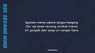 Download lagu BSS - 7PM (Feat. Peder Elias) (Lyrics_Rom) mp3