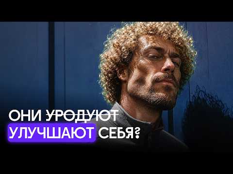 Луксмаксеры и бимбы: на что они идут ради красоты? | Интервью: Егор Настоящий, Нэсти Бэсти