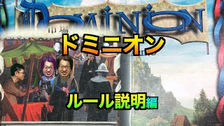 初心者向けルール
