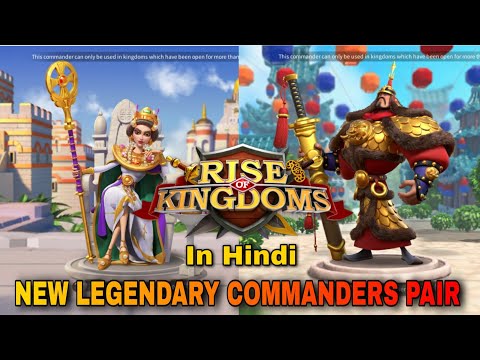 Theodora and Yi Sun-sin Legendary Commanders in Rise of Kingdoms (Hindi)