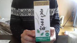一緒に朝の健康習慣を実践して、元気な人の輪を広げていくチャンネル　ダイエットや花粉症対策にもなるかも