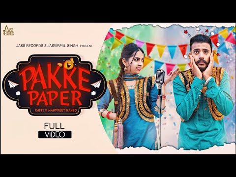 Pakke Paper — watch video