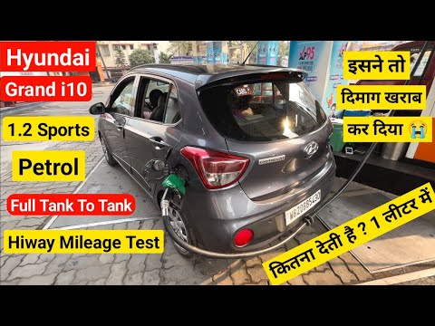 Hyundai Grand i10 1.2 Sports Petrol Hiway Mileage Test | Grand i10 Mileage Test | Shocking Result 😞