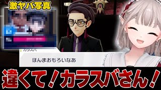 【Pokémon LEGENDS Z A】カラスバにメロついてたら 激ヤバ写真を見られてしまう えるえるのポケモンZAここ好きまとめ04後編【にじさんじ/える】