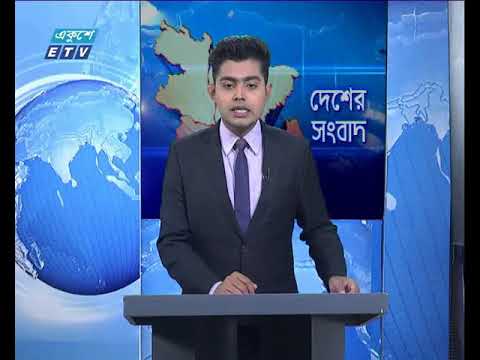 সকাল ১১টার সংবাদ১১.০৯.২০১৭