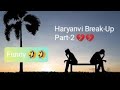 Funny Full Gali Break Up Call Recording Part 2 Break Up In Haryanvi Style Mr Haryanvi Fun