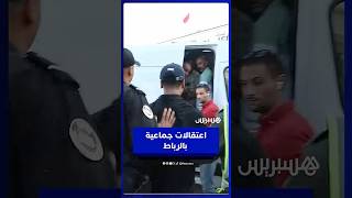 الرباط.. احتجاجات الصحة والتعليم تنتهي بالاعتقالات thumbnail